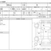 toyota ractis 2013 CFJ1709500 image 3
