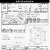 suzuki spacia 2013 -SUZUKI 【川越 580ｹ317】--Spacia MK32S-119858---SUZUKI 【川越 580ｹ317】--Spacia MK32S-119858- image 3