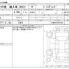 others others 2014 -OTHER IMPORTED 【豊橋 505ﾀ 777】--Other Imported ﾌﾒｲ--SA9M3WV2EDP202956---OTHER IMPORTED 【豊橋 505ﾀ 777】--Other Imported ﾌﾒｲ--SA9M3WV2EDP202956- image 3