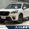 subaru forester 2020 CFJ1629834 image 1