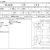 toyota corolla-rumion 2014 -TOYOTA 【長野 301ﾆ4280】--Corolla Rumion DBA-NZE151N--NZE151-4013645---TOYOTA 【長野 301ﾆ4280】--Corolla Rumion DBA-NZE151N--NZE151-4013645- image 3