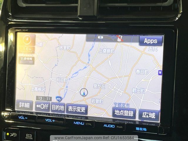 toyota prius 2017 CFJ1653584 image 2