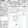 nissan note 2023 quick_quick_E13_E13-223684 image 21