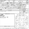 nissan note 2019 -NISSAN 【京都 503て2221】--Note HE12-283540---NISSAN 【京都 503て2221】--Note HE12-283540- image 3
