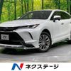 toyota harrier-hybrid 2023 quick_quick_AXUH80_AXUH80-0064514 image 1