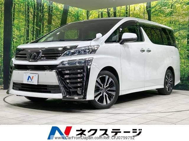 toyota vellfire 2019 -TOYOTA--Vellfire DBA-AGH30W--AGH30-0293892---TOYOTA--Vellfire DBA-AGH30W--AGH30-0293892- image 1