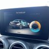 mercedes-benz c-class 2017 -MERCEDES-BENZ--Benz C Class LDA-205004--WDD2050042R312453---MERCEDES-BENZ--Benz C Class LDA-205004--WDD2050042R312453- image 10