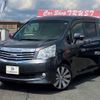 toyota noah 2013 -TOYOTA--Noah DBA-ZRR70G--ZRR70-0549507---TOYOTA--Noah DBA-ZRR70G--ZRR70-0549507- image 1