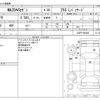 mazda atenza 2020 -MAZDA--MAZDA6 6BA-GJ5FP--GJ5FP-500368---MAZDA--MAZDA6 6BA-GJ5FP--GJ5FP-500368- image 3