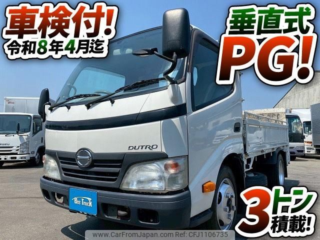 hino dutro 2011 GOO_NET_EXCHANGE_0700644A30250430W001 image 2