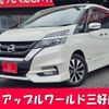 nissan serena 2018 CFJ1773551 image 1