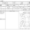 toyota vanguard 2007 CFJ1667211 image 3