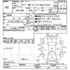 honda freed 2016 CFJ1664579 image 3