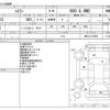 suzuki hustler 2018 -SUZUKI--Hustler DBA-MR31S--MR31S-319550---SUZUKI--Hustler DBA-MR31S--MR31S-319550- image 3