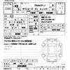 toyota townace-van 2021 -TOYOTA 【京都 400ﾊ2905】--Townace Van S403M-0003850---TOYOTA 【京都 400ﾊ2905】--Townace Van S403M-0003850- image 3