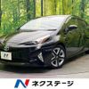 toyota prius 2016 CFJ1798962 image 1