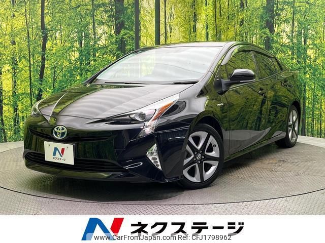 toyota prius 2016 CFJ1798962 image 1