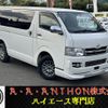 toyota hiace-van 2009 -TOYOTA--Hiace Van ADF-KDH201V--KDH201-0044684---TOYOTA--Hiace Van ADF-KDH201V--KDH201-0044684- image 1