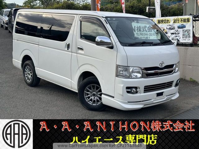 toyota hiace-van 2009 -TOYOTA--Hiace Van ADF-KDH201V--KDH201-0044684---TOYOTA--Hiace Van ADF-KDH201V--KDH201-0044684- image 1