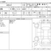 toyota estima 2016 -TOYOTA--Estima DBA-ACR50W--ACR50-7137598---TOYOTA--Estima DBA-ACR50W--ACR50-7137598- image 3