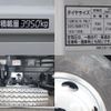 mitsubishi-fuso canter 2020 GOO_NET_EXCHANGE_0207851A30250128W007 image 15