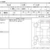 honda fit 2020 CFJ1646369 image 3
