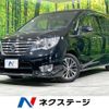 nissan serena 2014 -NISSAN--Serena DAA-HFC26--HFC26-235895---NISSAN--Serena DAA-HFC26--HFC26-235895- image 1