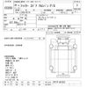 mitsubishi-fuso fighter 2018 -MITSUBISHI--Fuso Fighter FK71F-601232---MITSUBISHI--Fuso Fighter FK71F-601232- image 3