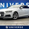 audi a5 2019 -AUDI--Audi A5 DBA-F5CYRL--WAUZZZF53KA009872---AUDI--Audi A5 DBA-F5CYRL--WAUZZZF53KA009872- image 1