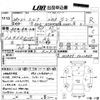 isuzu elf-truck 2012 -ISUZU--Elf NJR85AD-7022868---ISUZU--Elf NJR85AD-7022868- image 3
