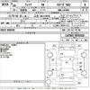daihatsu wake 2016 CFJ1715786 image 3