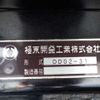 nissan atlas 2020 CFJ1666860 image 9