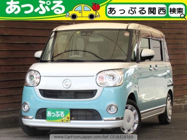 daihatsu move-canbus 2022 quick_quick_5BA-LA800S_LA800S-1025553 image 1