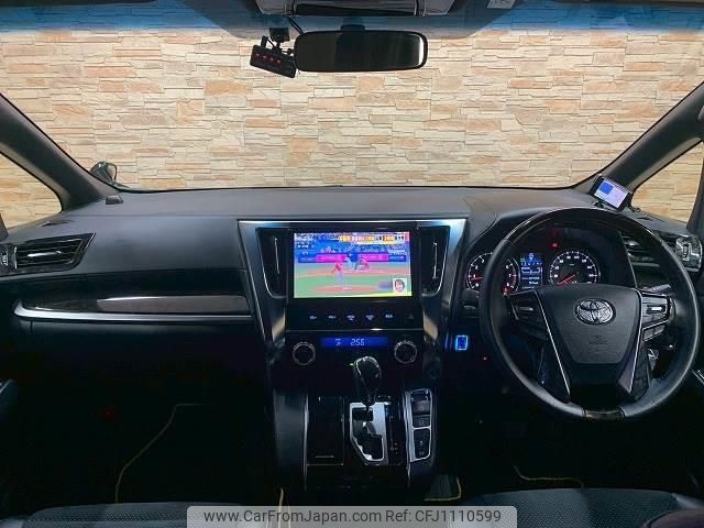 toyota vellfire 2017 quick_quick_DBA-AGH30W_AGH30-0128279 image 2