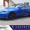 lexus is 2013 -LEXUS--Lexus IS DAA-AVE30--AVE30-5008040---LEXUS--Lexus IS DAA-AVE30--AVE30-5008040- image 1
