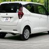 nissan dayz 2019 -NISSAN--DAYZ 5BA-B46W--B46W-0003841---NISSAN--DAYZ 5BA-B46W--B46W-0003841- image 17