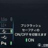 toyota prius 2016 GOO_JP_700050301430241211004 image 15
