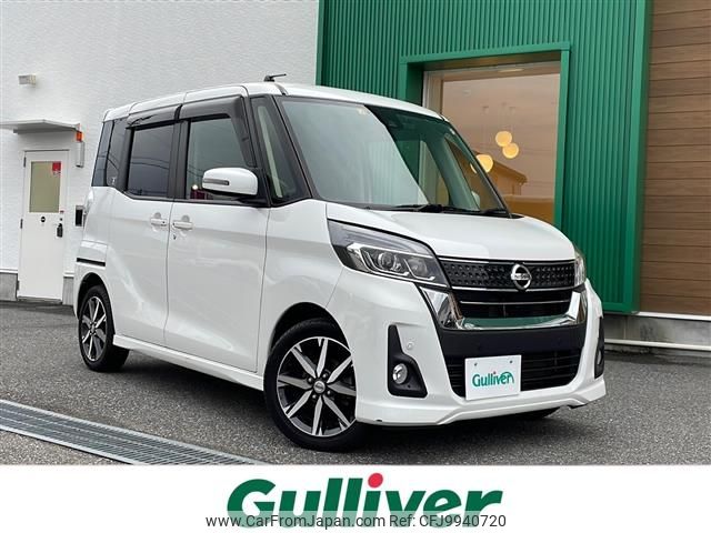 nissan dayz-roox 2019 -NISSAN--DAYZ Roox DBA-B21A--B21A-0589018---NISSAN--DAYZ Roox DBA-B21A--B21A-0589018- image 1