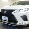 lexus rx 2022 quick_quick_6AA-GYL20W_GYL20-0016414 image 15