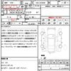 toyota voxy 2018 quick_quick_DBA-ZRR80W_ZRR80-0385936 image 19