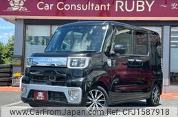 daihatsu wake 2016 CFJ1587918