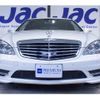 mercedes-benz s-class 2013 quick_quick_RBA-221057_2A528460 image 10