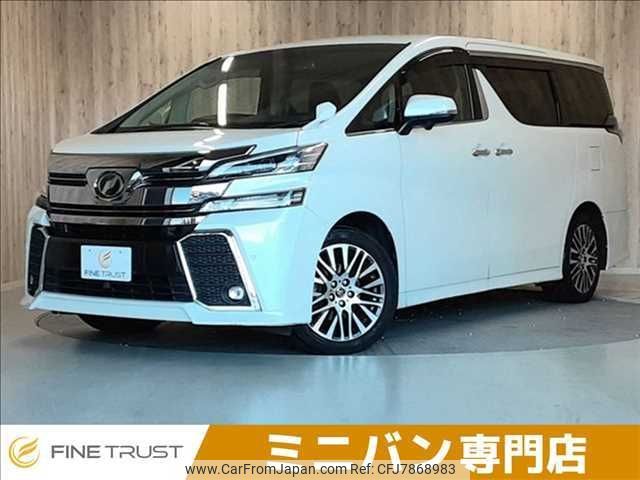 toyota vellfire 2015 -TOYOTA--Vellfire DBA-GGH30W--GGH30-0010161---TOYOTA--Vellfire DBA-GGH30W--GGH30-0010161- image 1