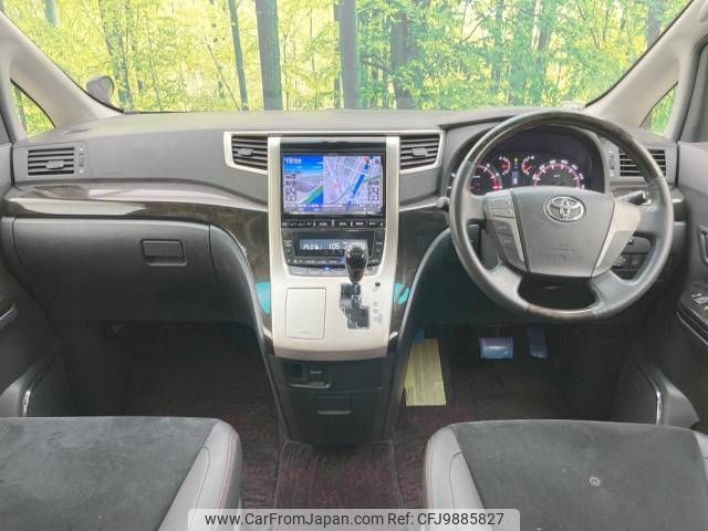 toyota vellfire 2013 -TOYOTA--Vellfire DBA-ANH20W--ANH20-8267045---TOYOTA--Vellfire DBA-ANH20W--ANH20-8267045- image 2