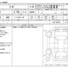 nissan fuga 2015 -NISSAN--Fuga DBA-KY51--KY51-500520---NISSAN--Fuga DBA-KY51--KY51-500520- image 3