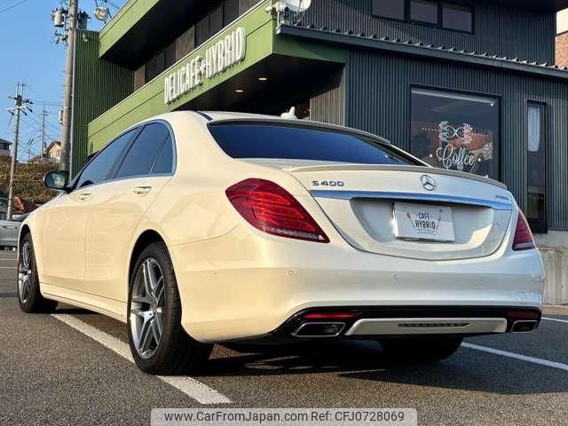 mercedes-benz s-class 2014 quick_quick_DAA-222057_WDD2220572A101348 image 2