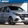 mercedes-benz v-class 2024 quick_quick_447811CP_W1V44781124420862 image 1