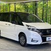 nissan serena 2018 quick_quick_HFC27_HFC27-000687 image 18