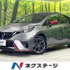 nissan note 2019 CFJ1569001 image 1