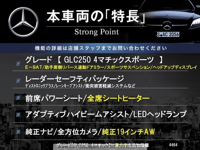 mercedes-benz glc-class 2016 -MERCEDES-BENZ--Benz GLC DBA-253946C--WDC2539462F084464---MERCEDES-BENZ--Benz GLC DBA-253946C--WDC2539462F084464- image 2